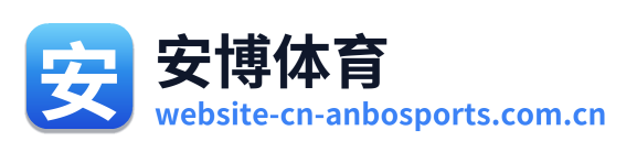 安博体育